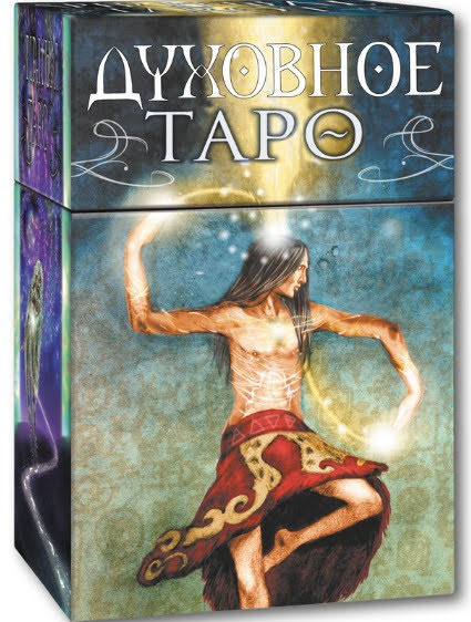 Spiritual Tarot